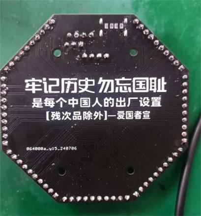 微信图片_20240715224910.jpg
