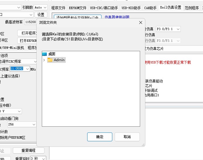 屏幕截图 2024-08-01 213817.jpg