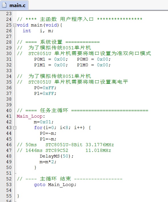 Fig_02_延时程序.jpg