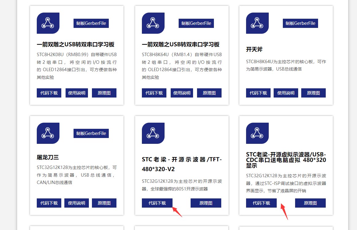 截图202408020943066463.jpg