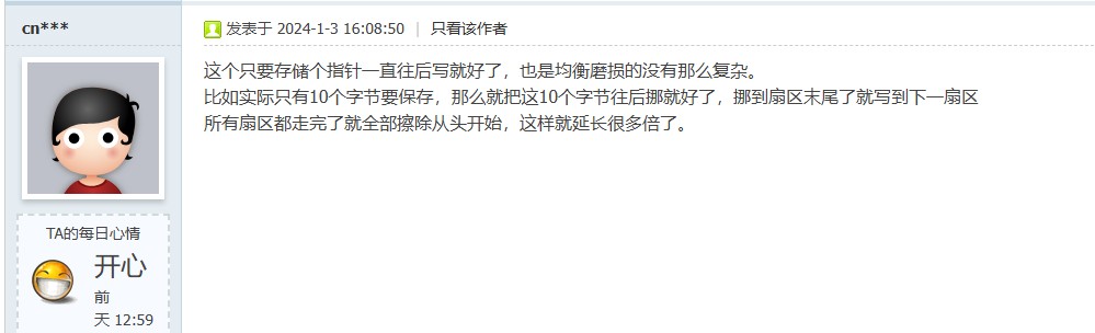 截图202408021220257016.jpg