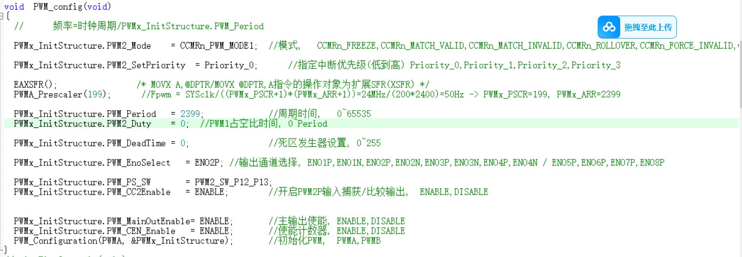 截图202408021633309212.jpg
