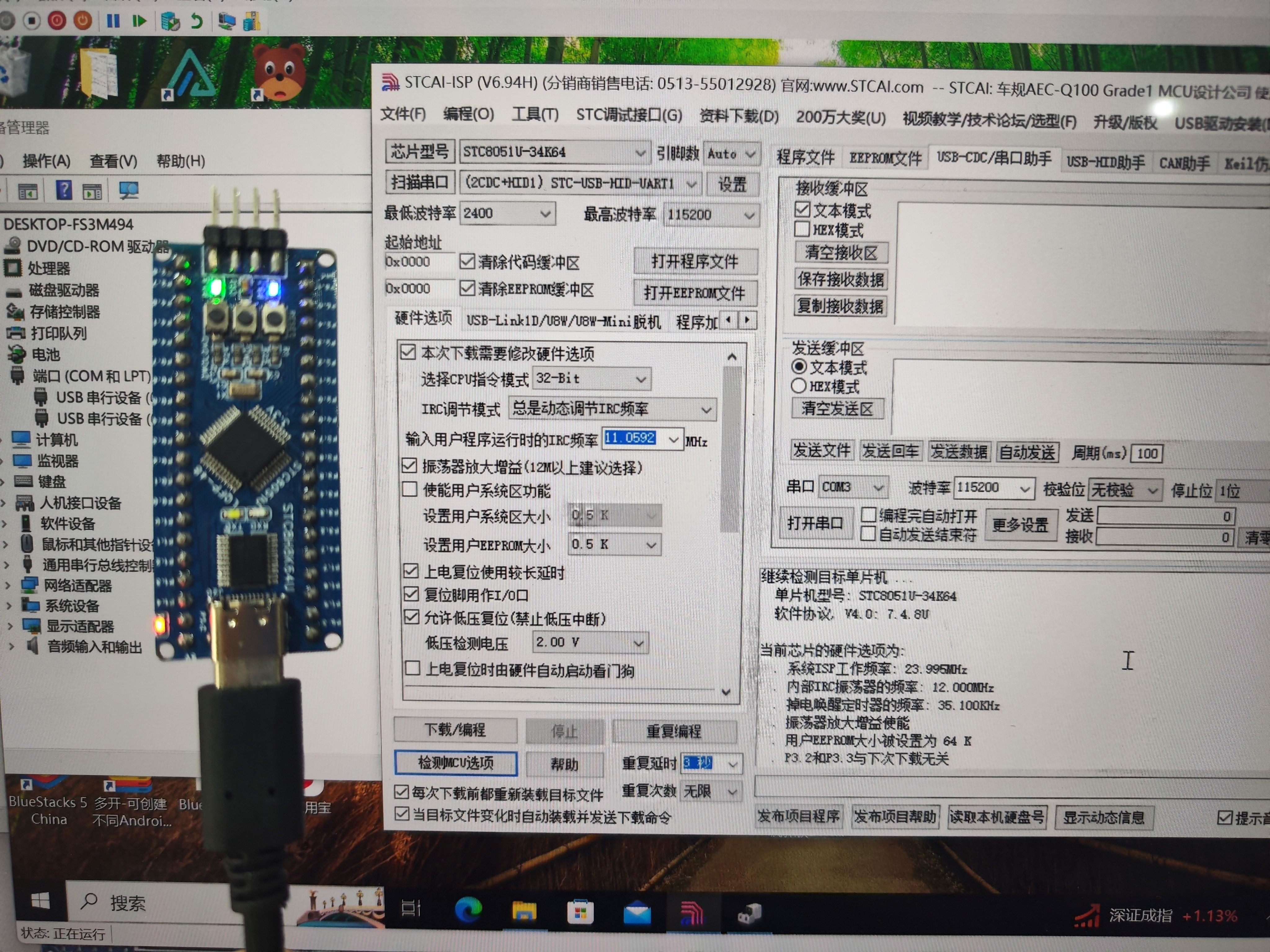 截图202408030151496440.jpg