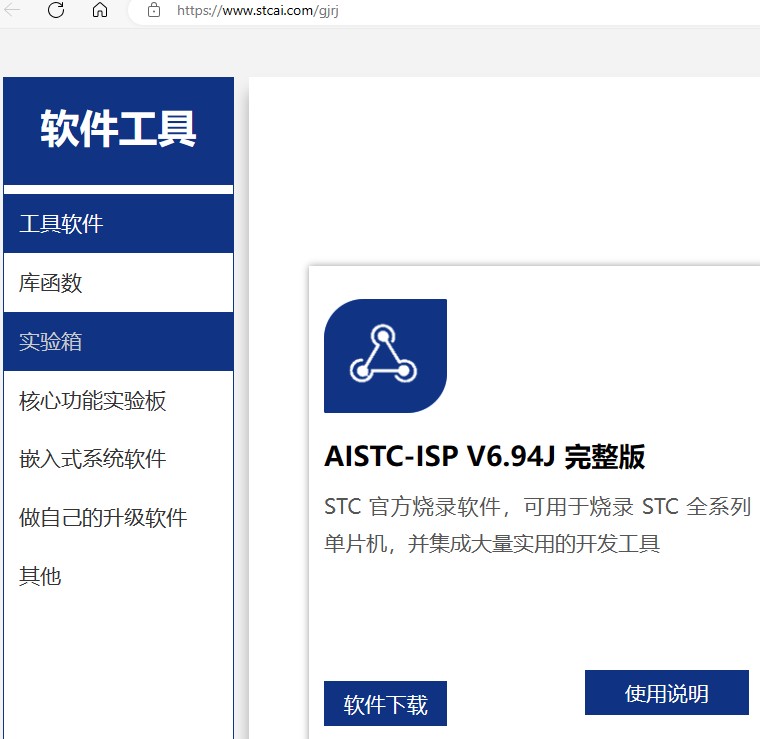 截图202408032028067464.jpg