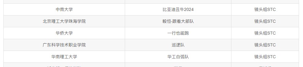 屏幕截图 2024-08-03 141347.jpg