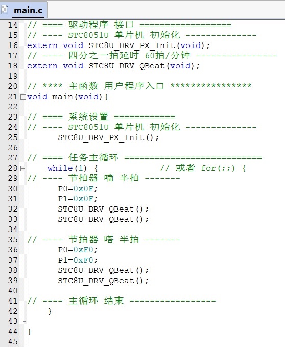 Fig_03_无限循环程序.jpg