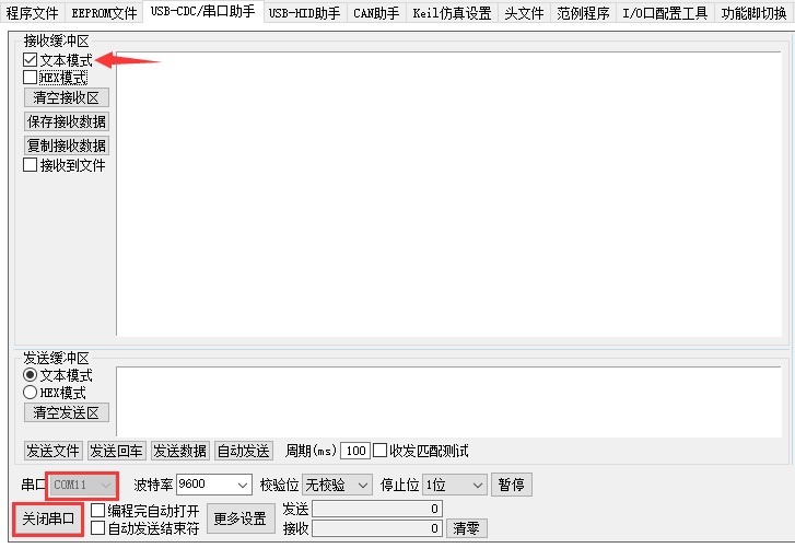 截图202408042349542740.jpg