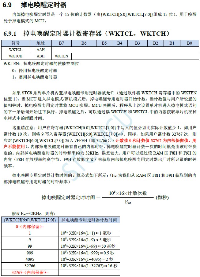 截图202408051232237394.jpg