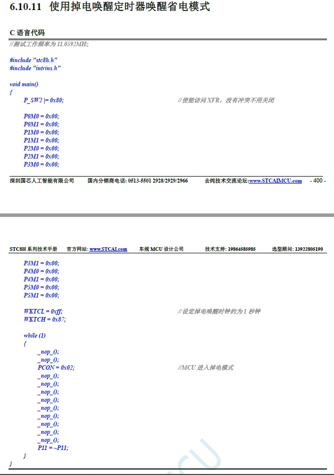 截图202408051233144970.jpg