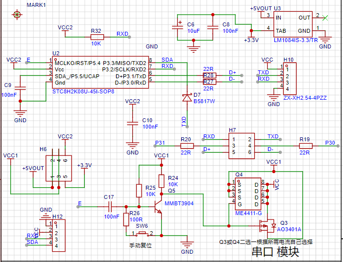uart.png