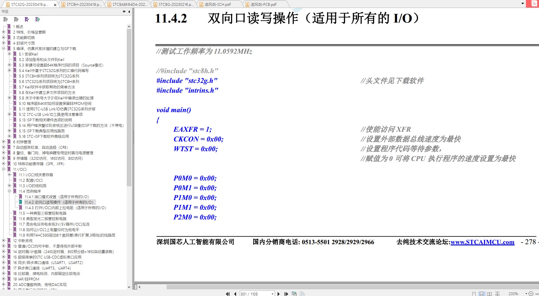 截图202408051648361773.jpg