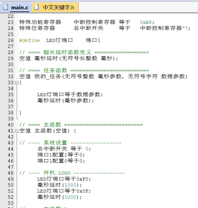 Fig_07_汉字分词.jpg