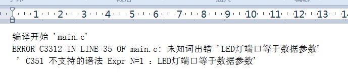 Fig_08_分词出错.jpg