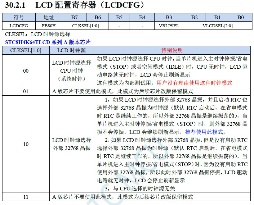 截图202408061111275816.jpg