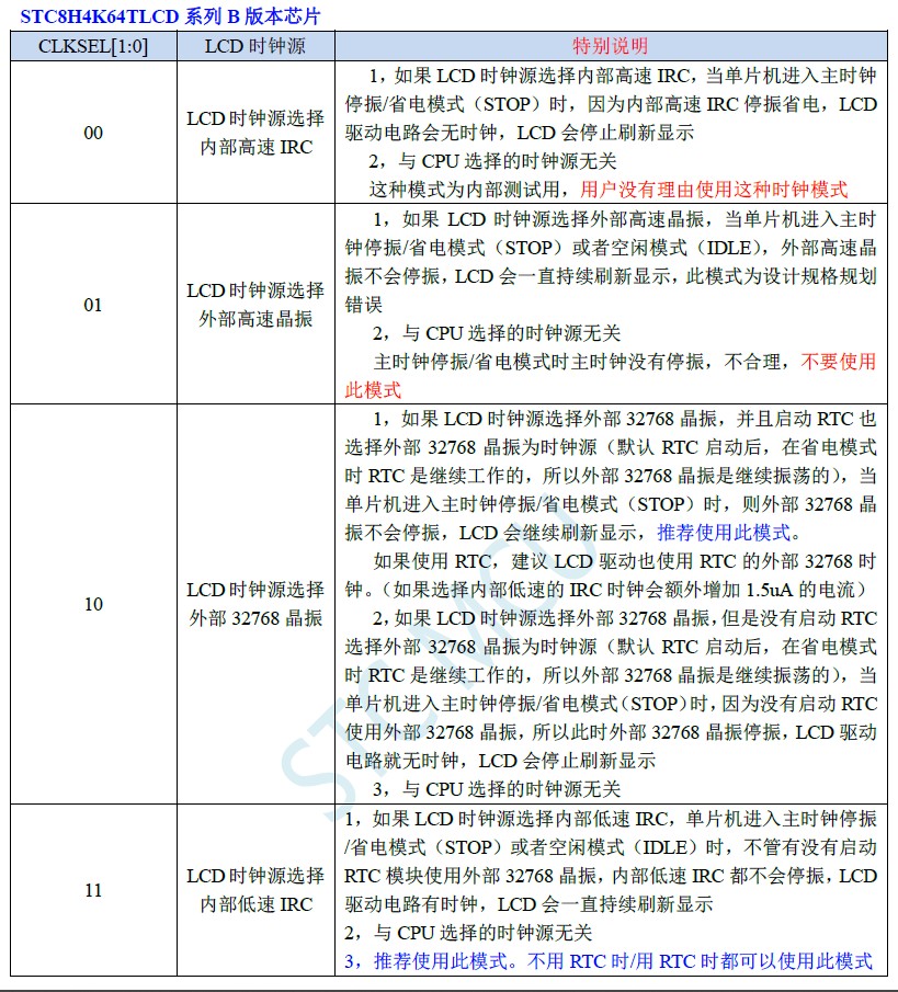 截图202408061111452884.jpg