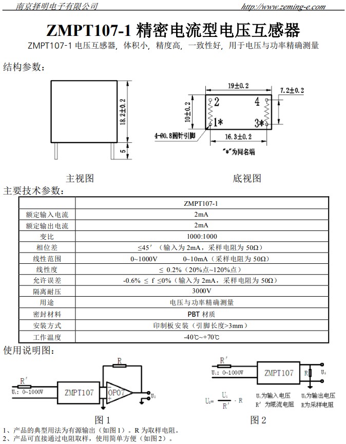 截图202408061153025171.jpg