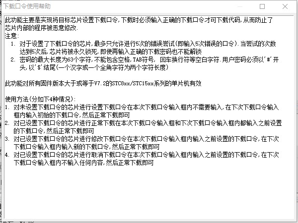 截图202408071007186899.jpg