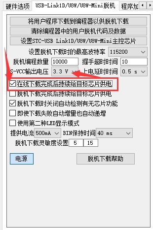 截图202408071129161940.jpg