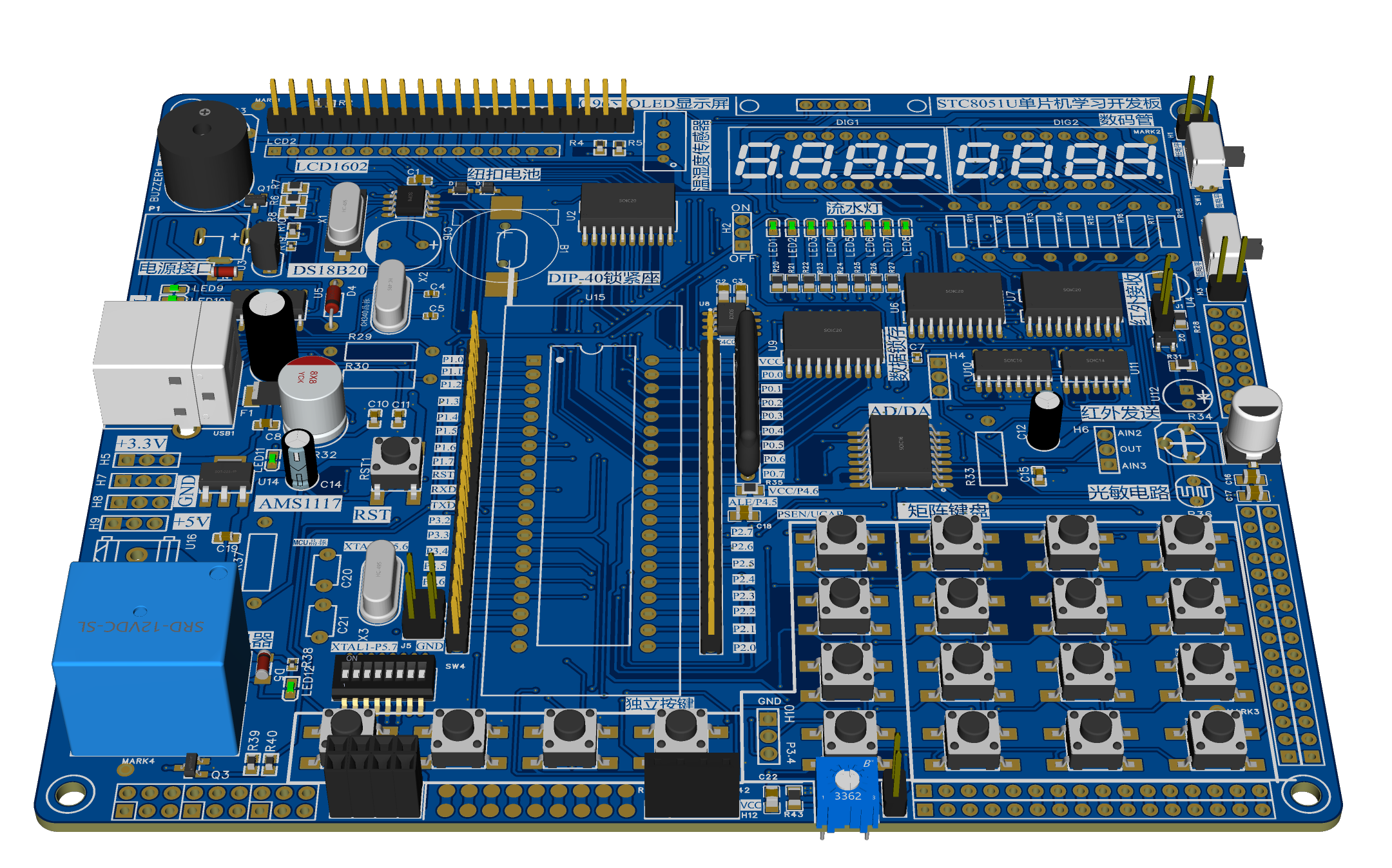 3D_STC8051U单片机学习开发板_2024-08-07.png