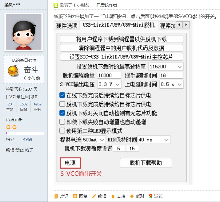 截图202408071520036767.jpg