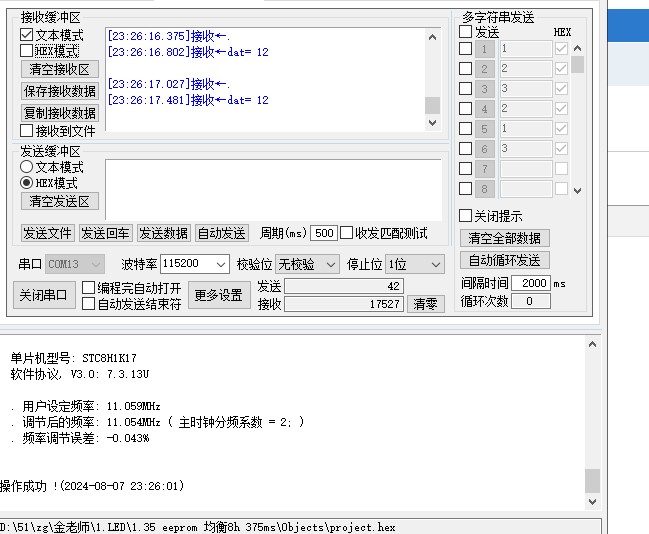 截图202408072328109961.jpg