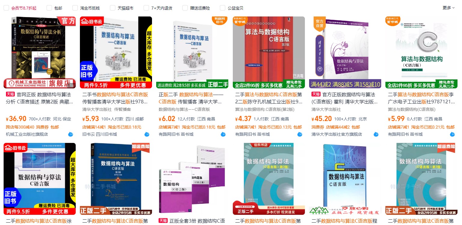 截图202408081056055818.jpg