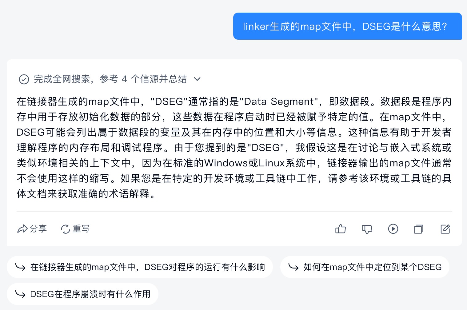 截图202408081118487169.jpg