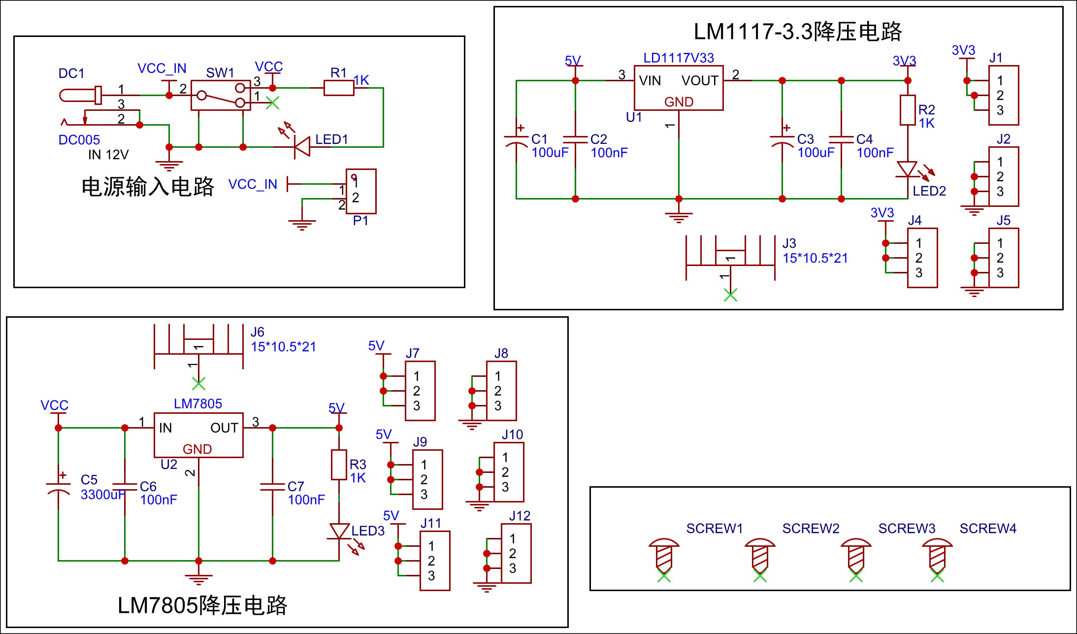 电赛综合测评练习板电源02_1.jpg