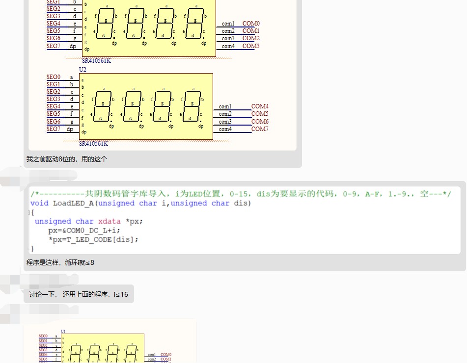 截图202408091135206475.jpg