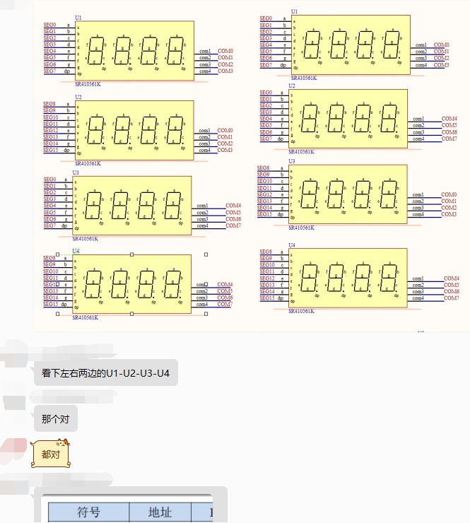 截图202408091136036901.jpg