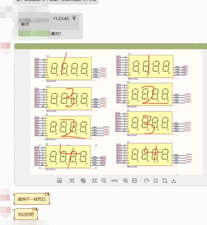 截图202408091136529949.jpg