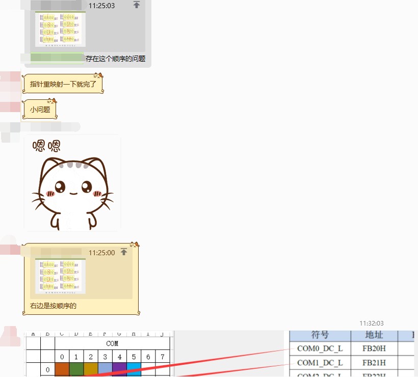 截图202408091138383316.jpg