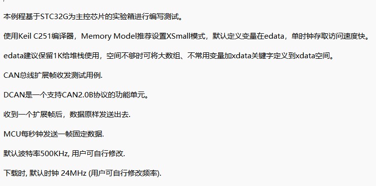 截图202408091333462481.jpg