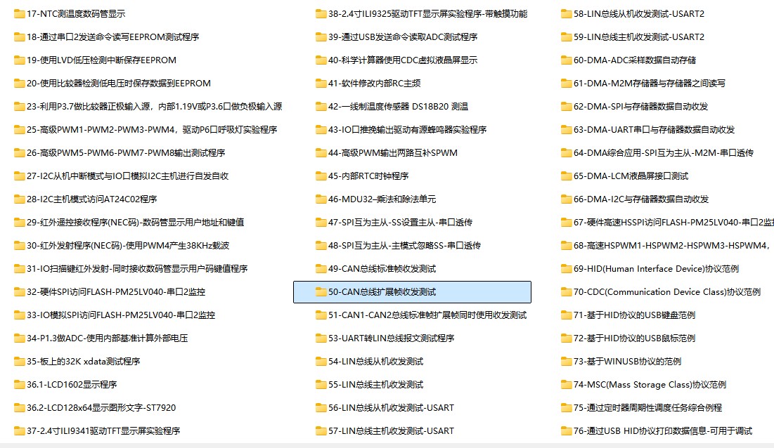 截图202408091334304524.jpg