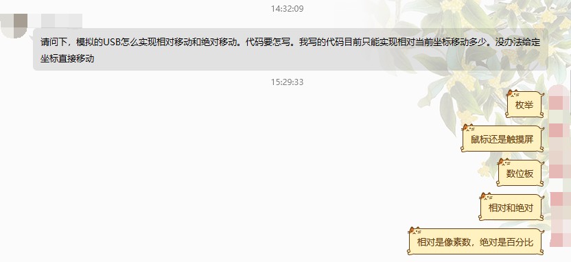 截图202408091550538474.jpg
