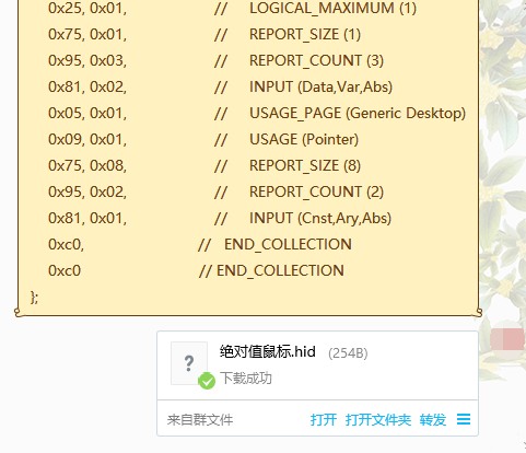 截图202408091552445420.jpg