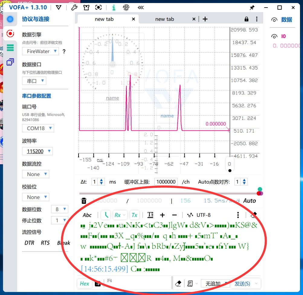 截图202408101456212863.jpg