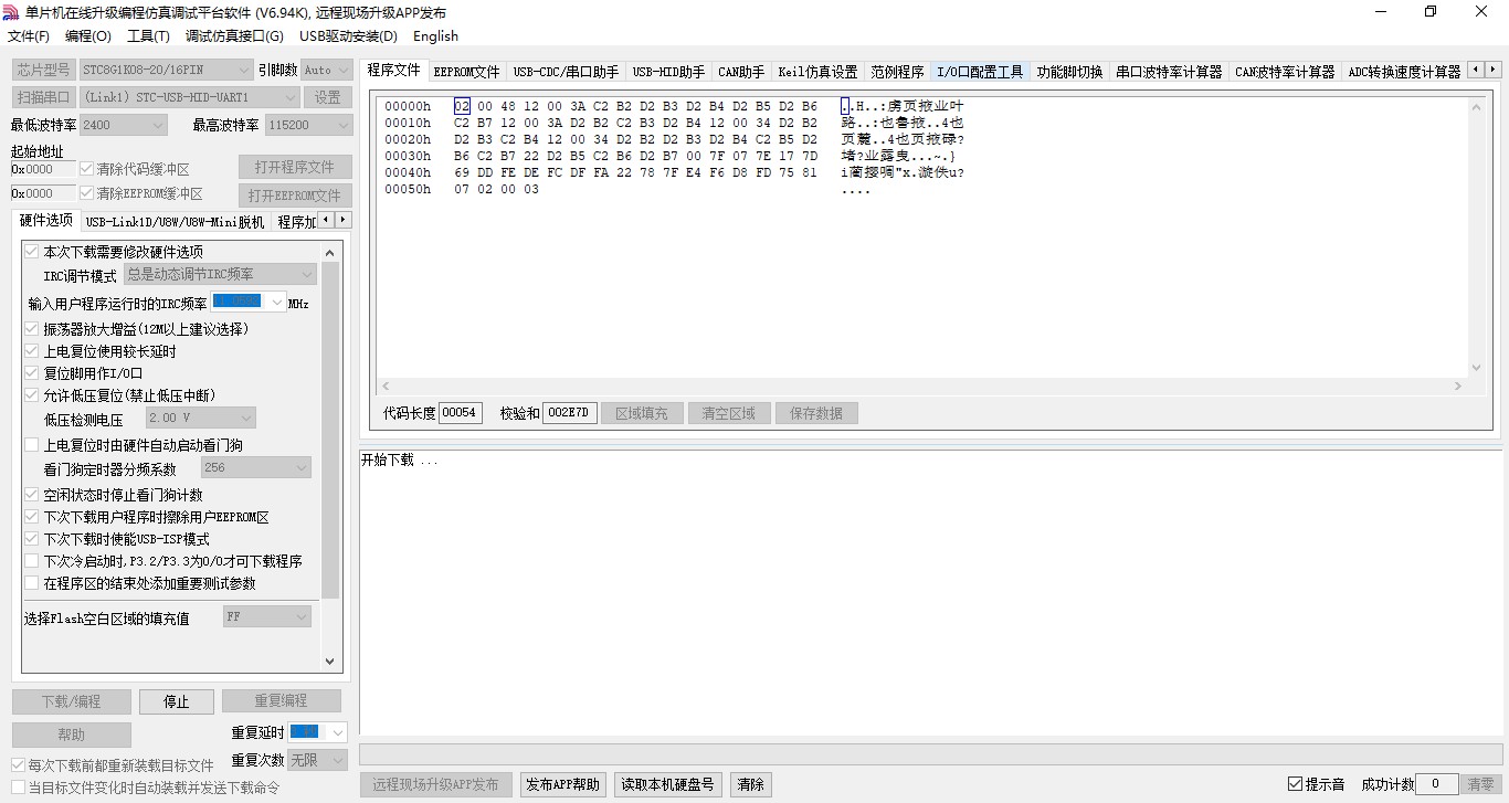 截图202408111407562587.jpg