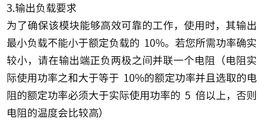 z最小负载.png