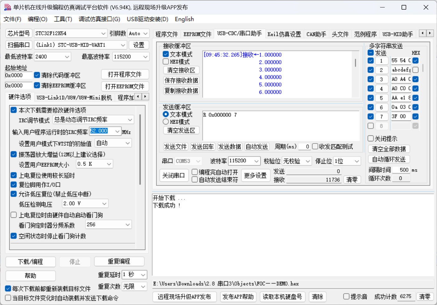 截图202408120946569801.jpg