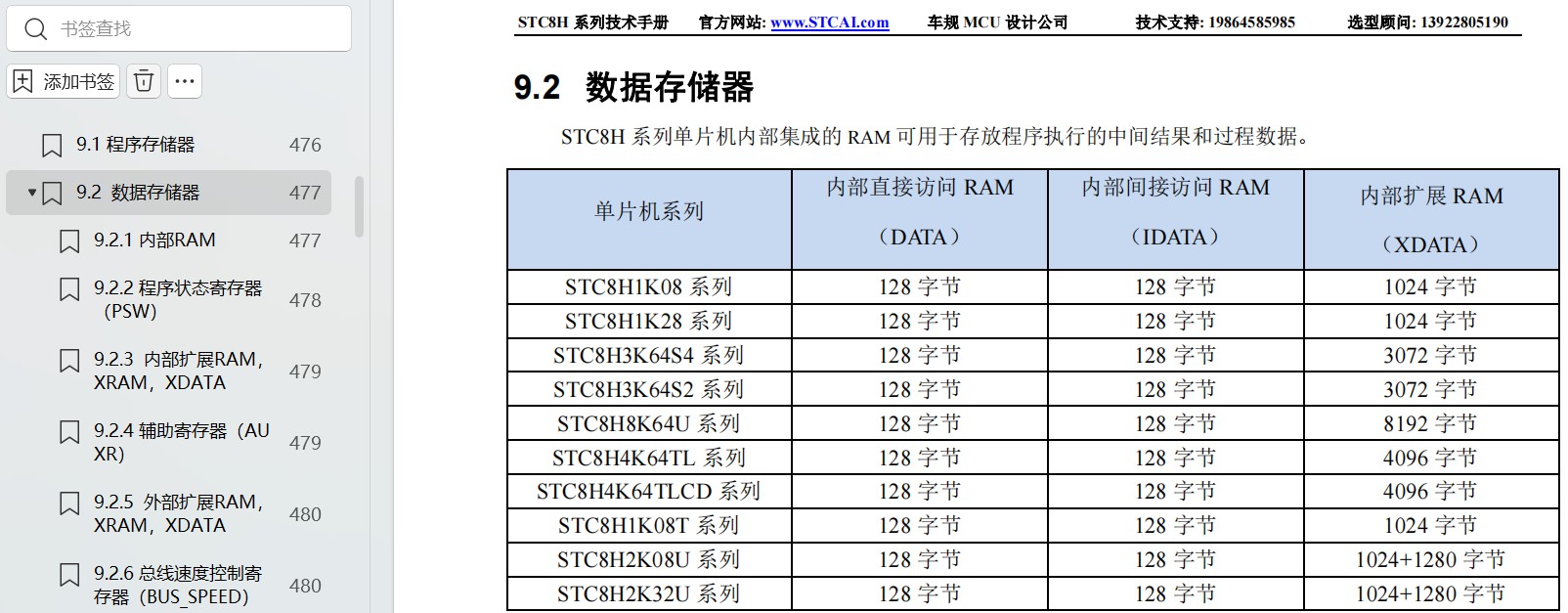 截图202408121151333010.jpg