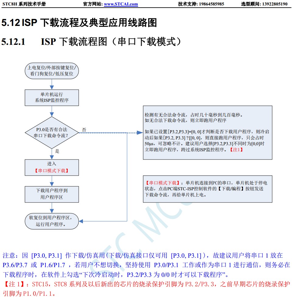 截图202408121323196561.jpg