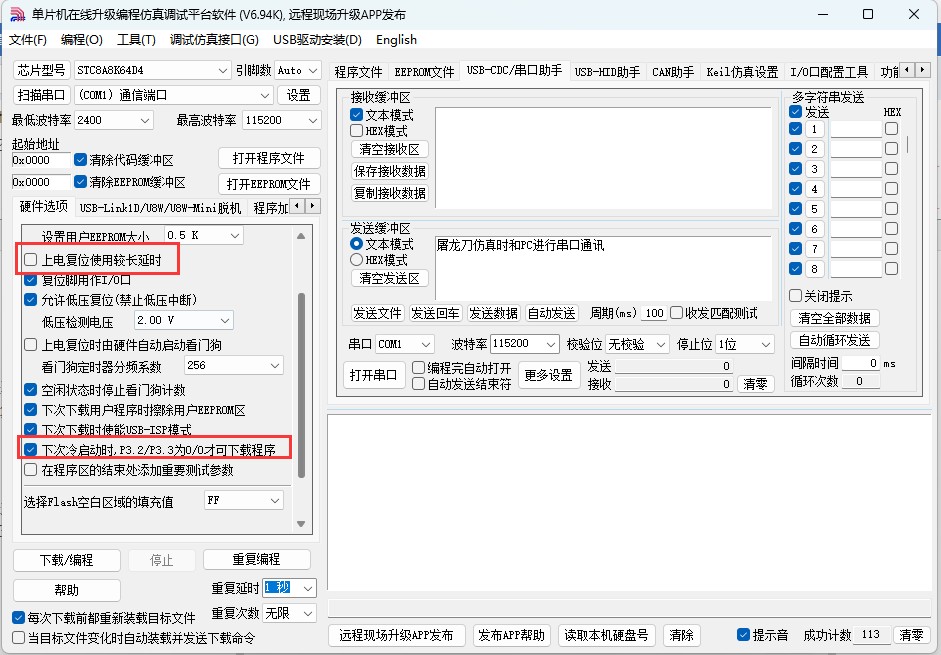 截图202408121323523423.jpg