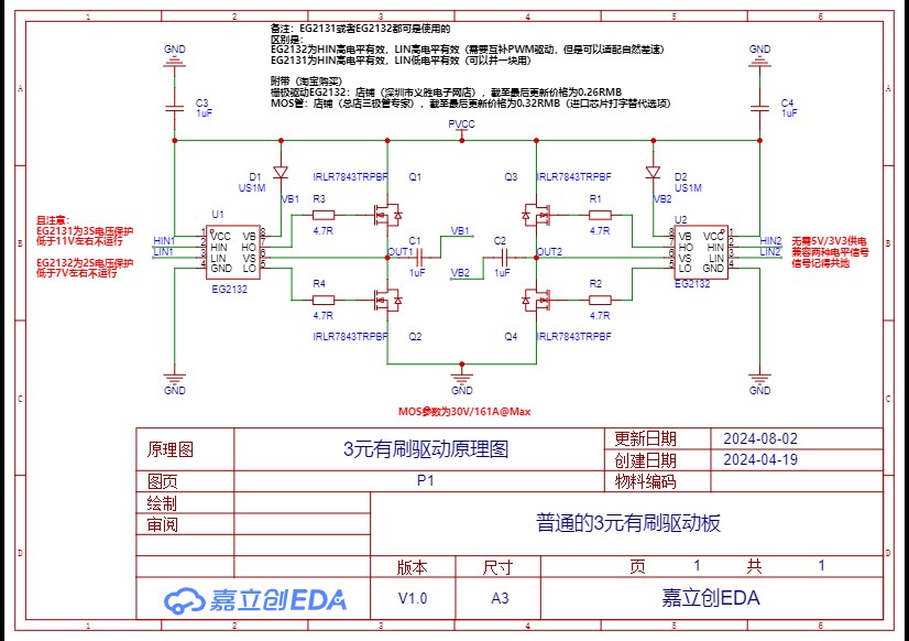 截图202408121817522267.jpg