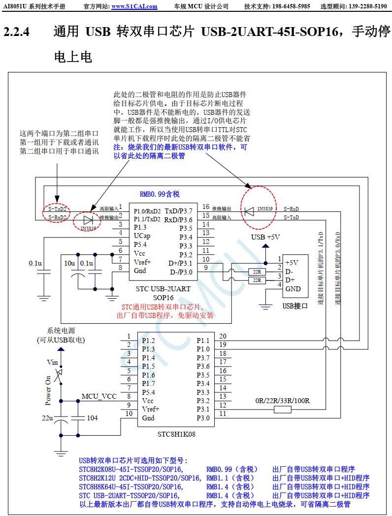 截图202408122109149460.jpg