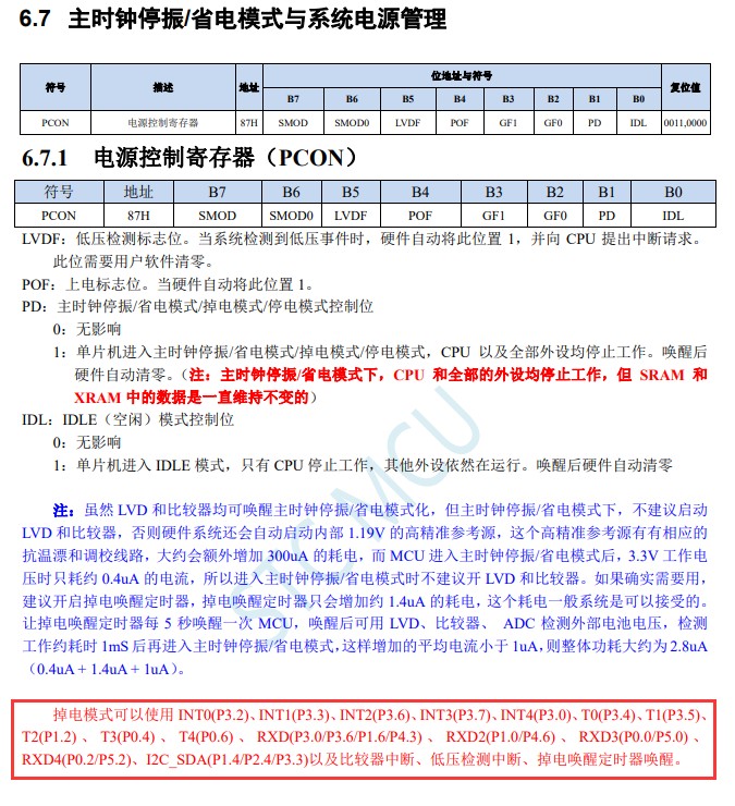截图202408130951324108.jpg