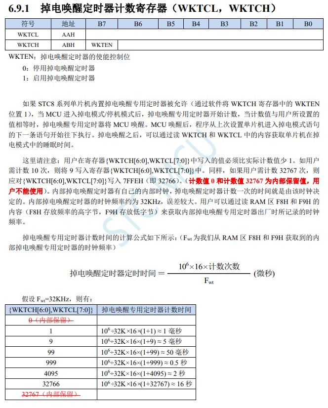 截图202408131008237491.jpg