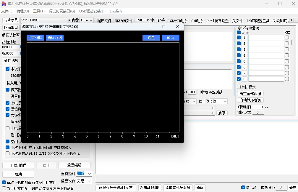 截图202408131125014536.jpg