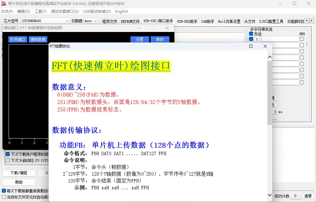 截图202408131126252247.jpg