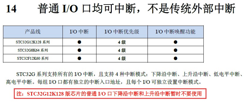 截图202408131803354098.jpg